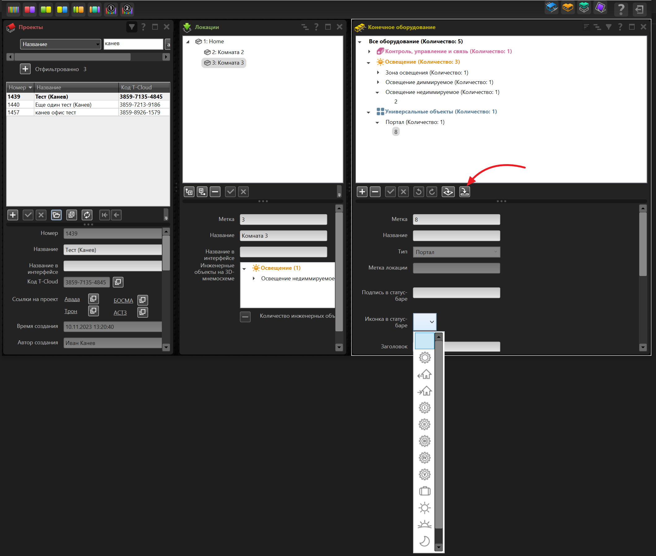 status_bar