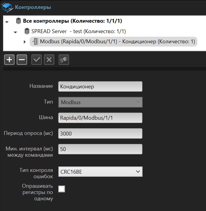 modbus_1